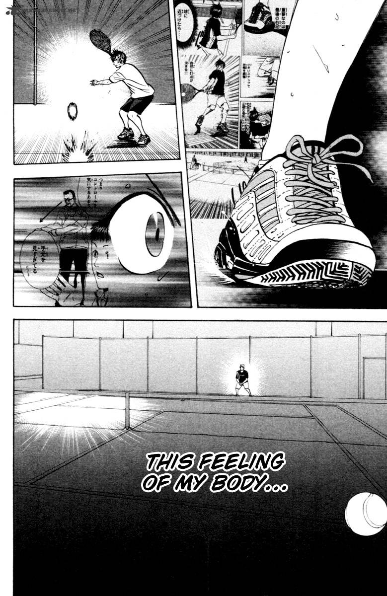 Page 17 of Chapter 86