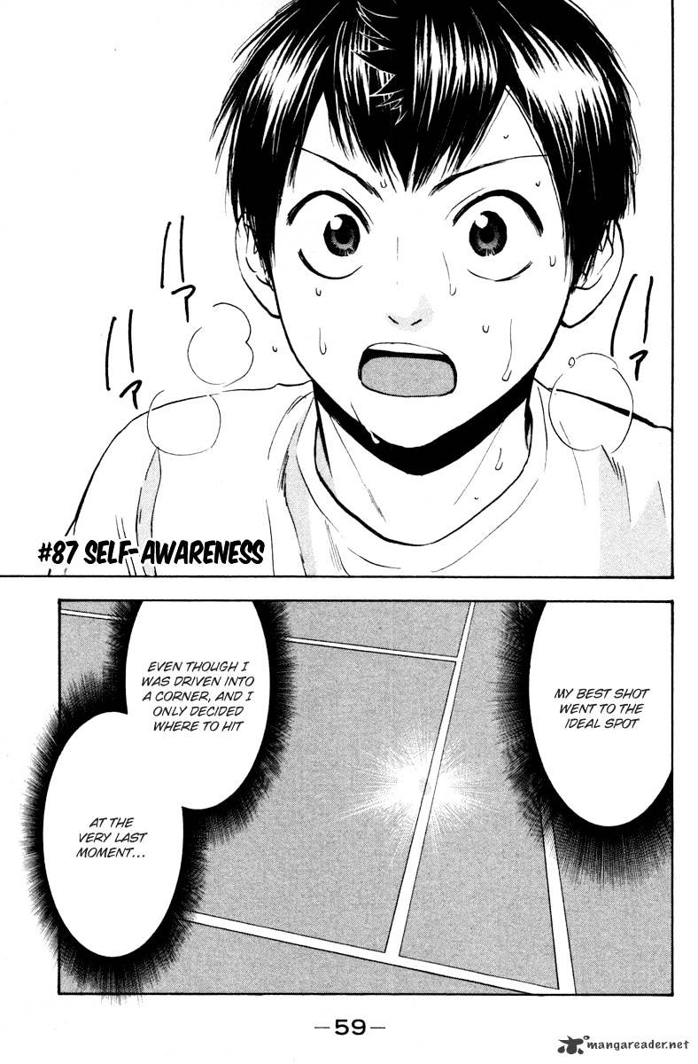 Page 2 of Chapter 87