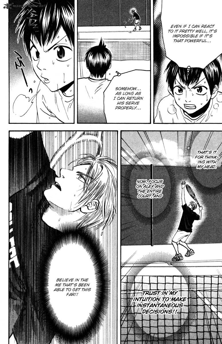 Page 12 of Chapter 87