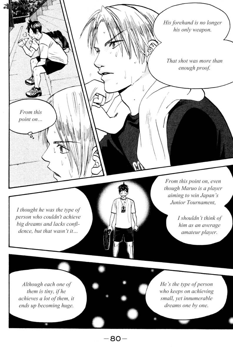 Page 3 of Chapter 88