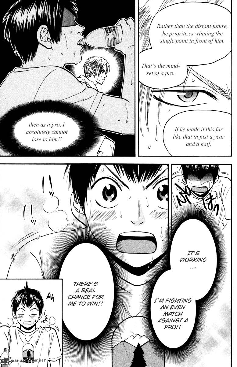 Page 4 of Chapter 88