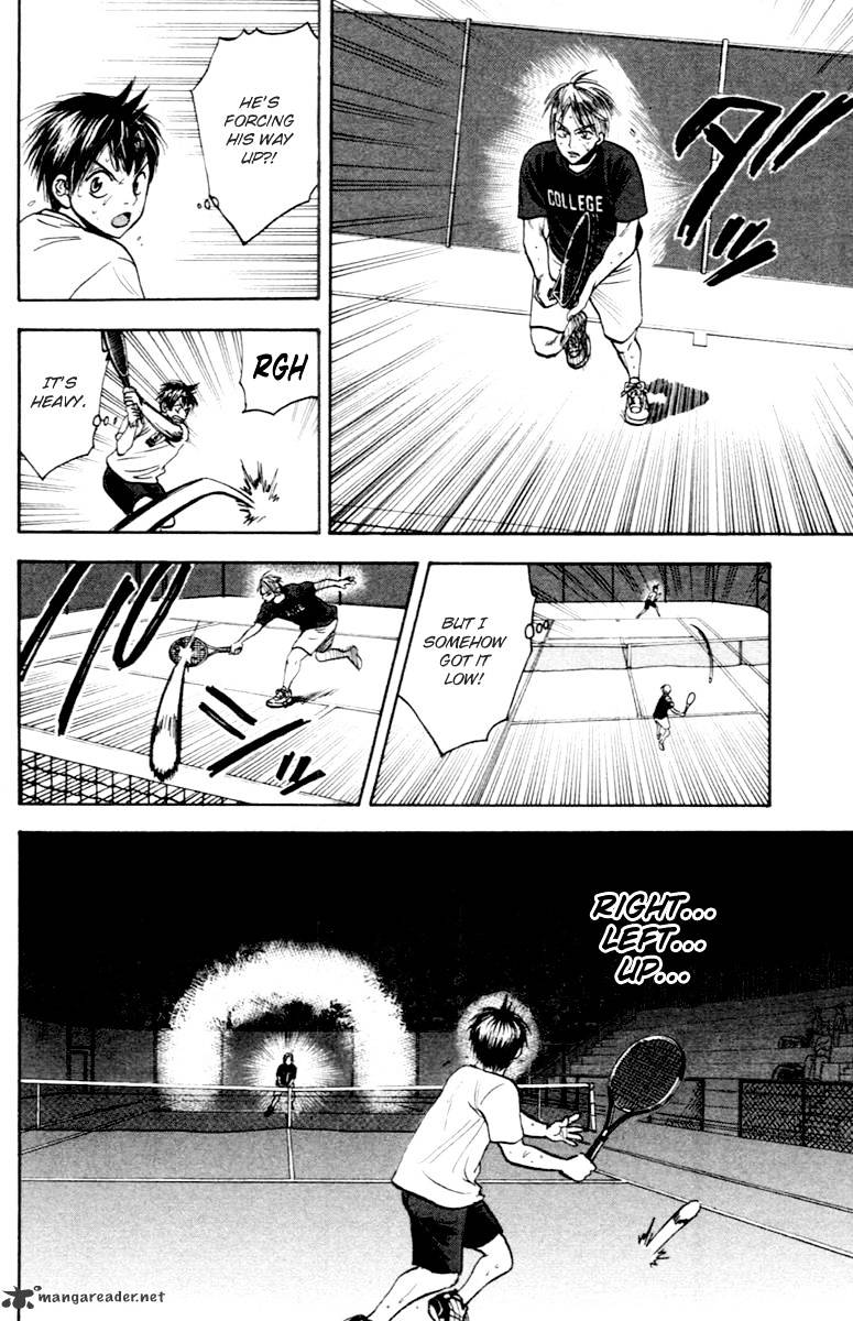 Page 7 of Chapter 88