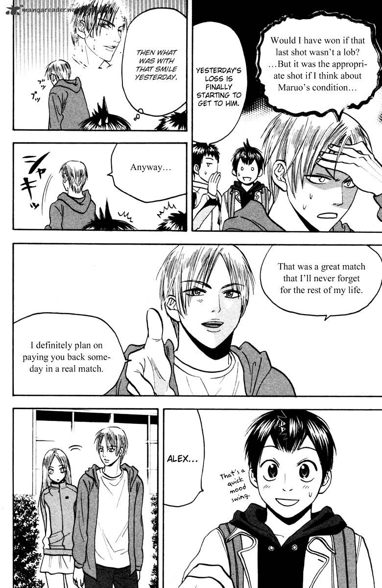 Page 7 of Chapter 90