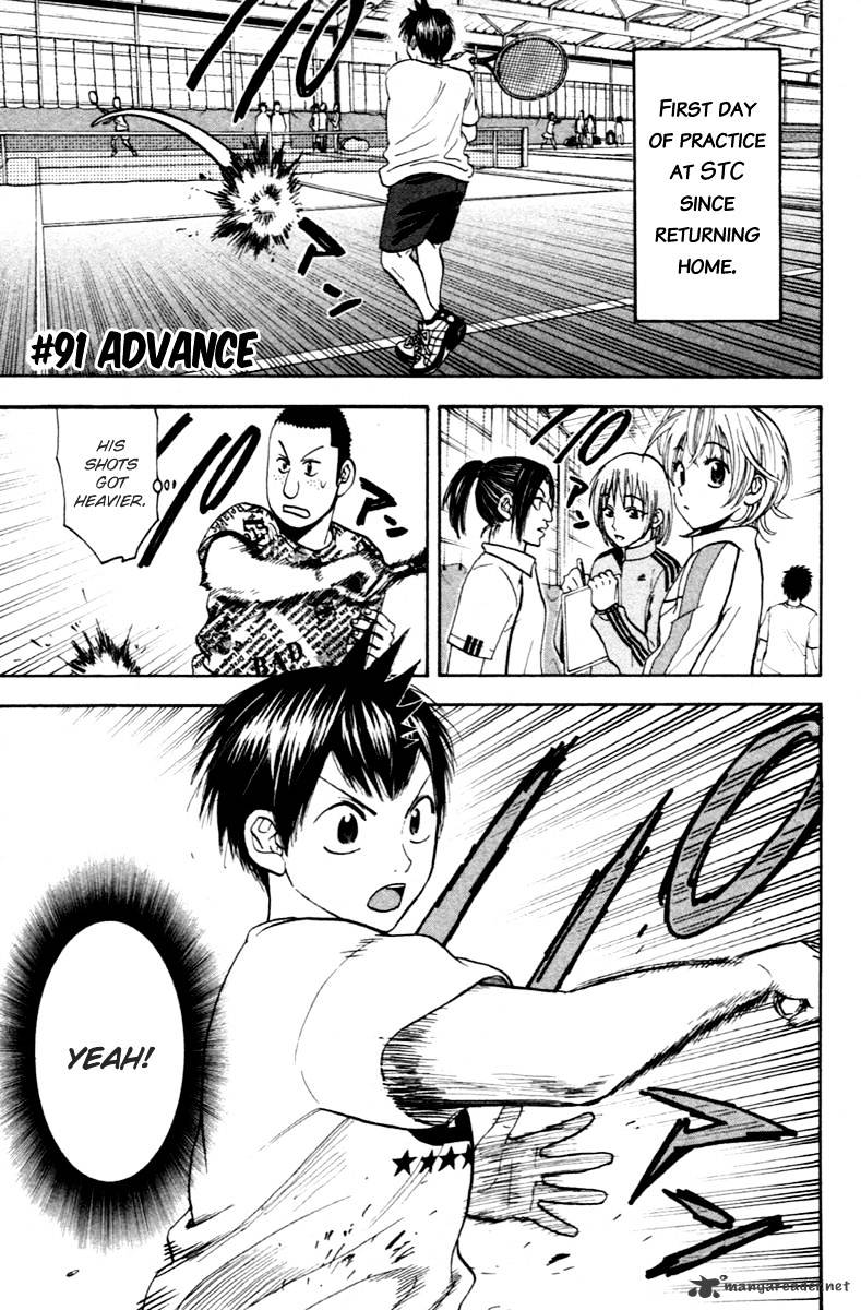 Page 2 of Chapter 91