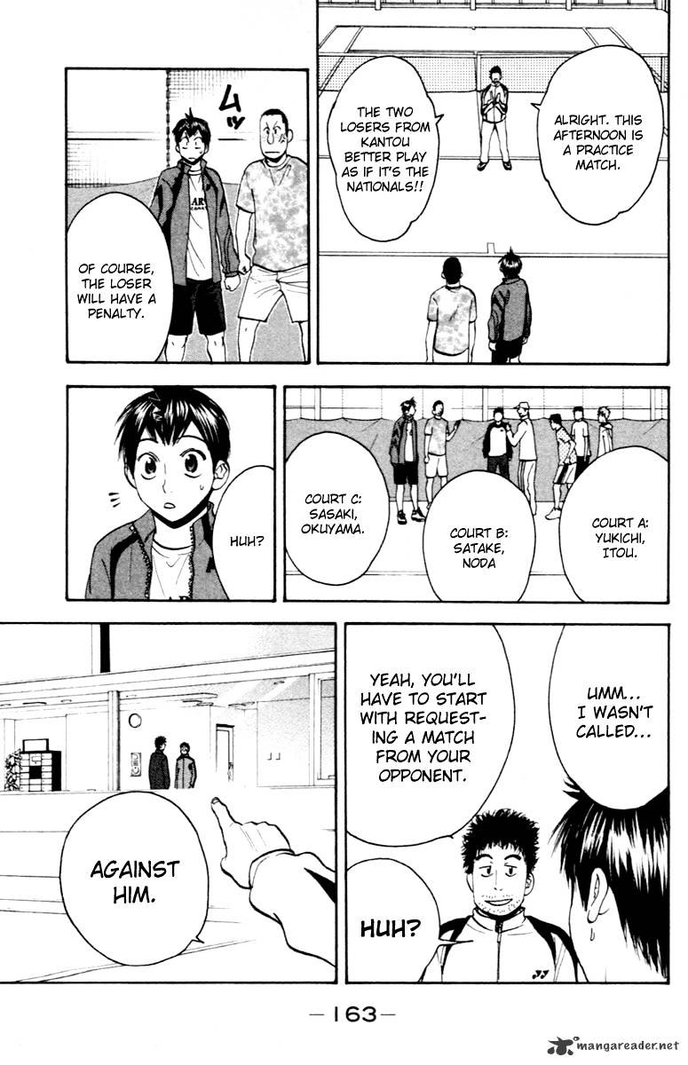 Page 10 of Chapter 92