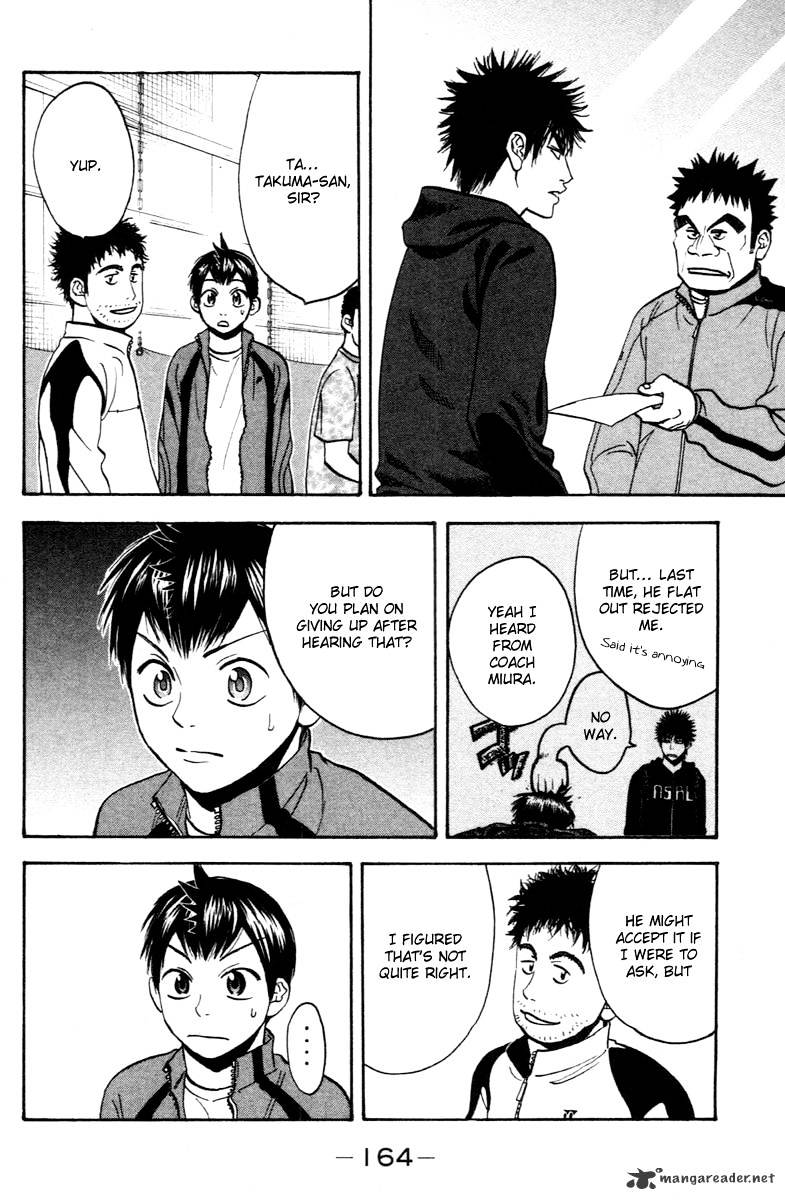 Page 11 of Chapter 92