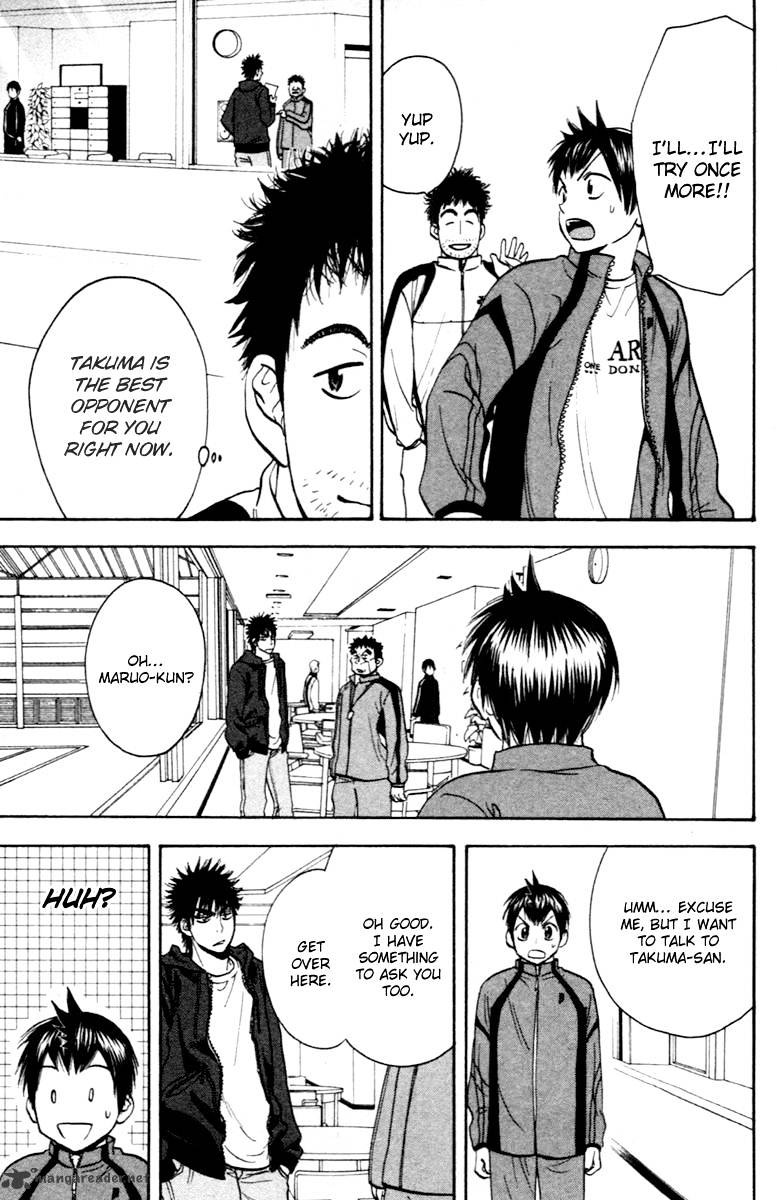 Page 12 of Chapter 92