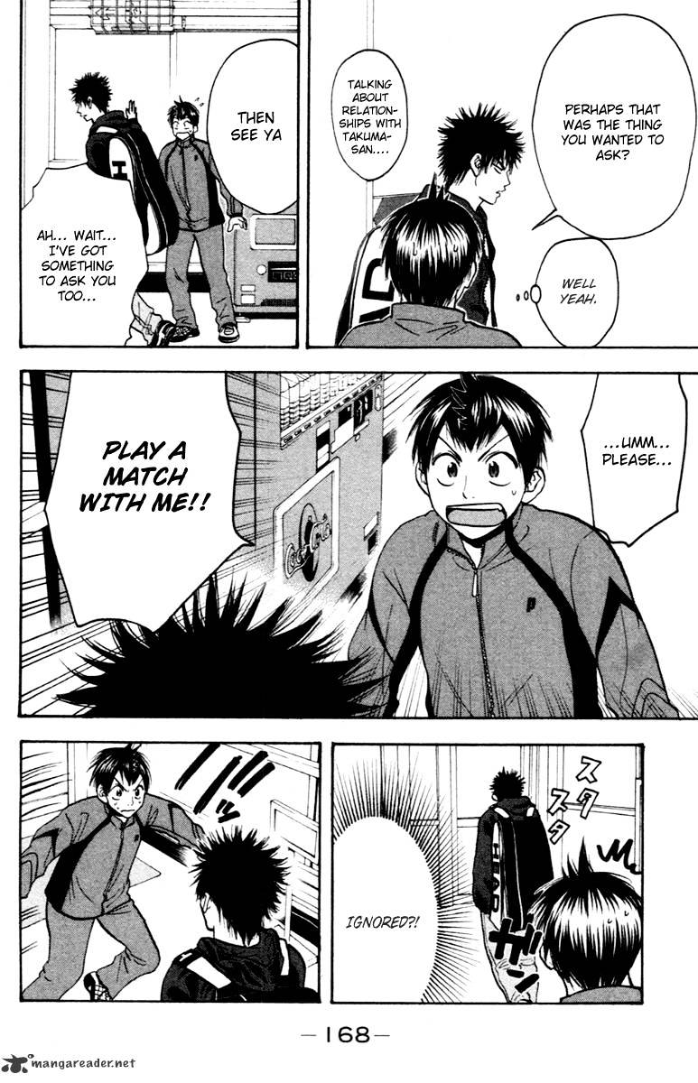 Page 15 of Chapter 92