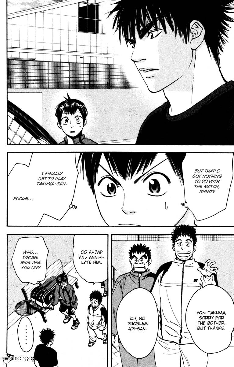 Page 3 of Chapter 93