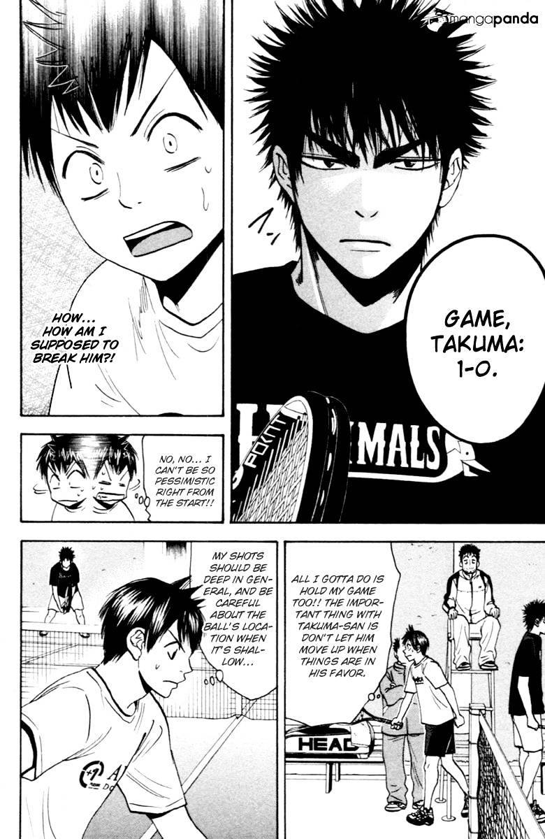 Page 12 of Chapter 93