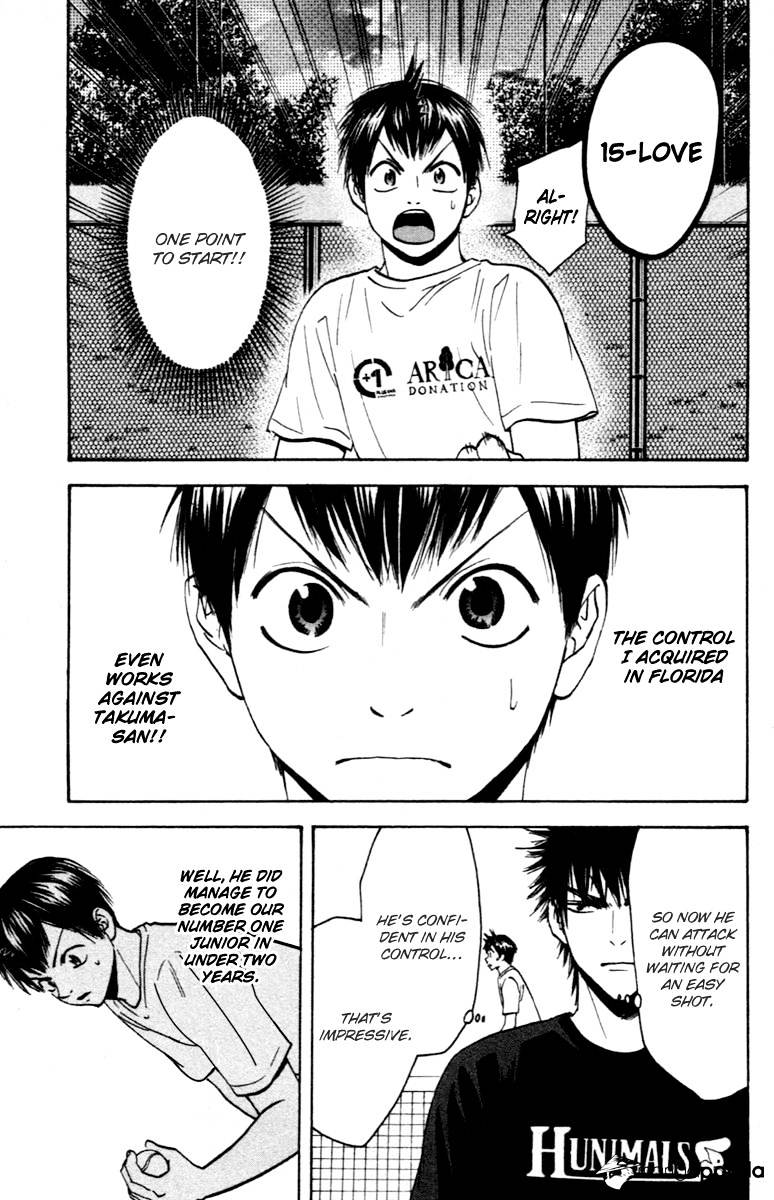 Page 15 of Chapter 93