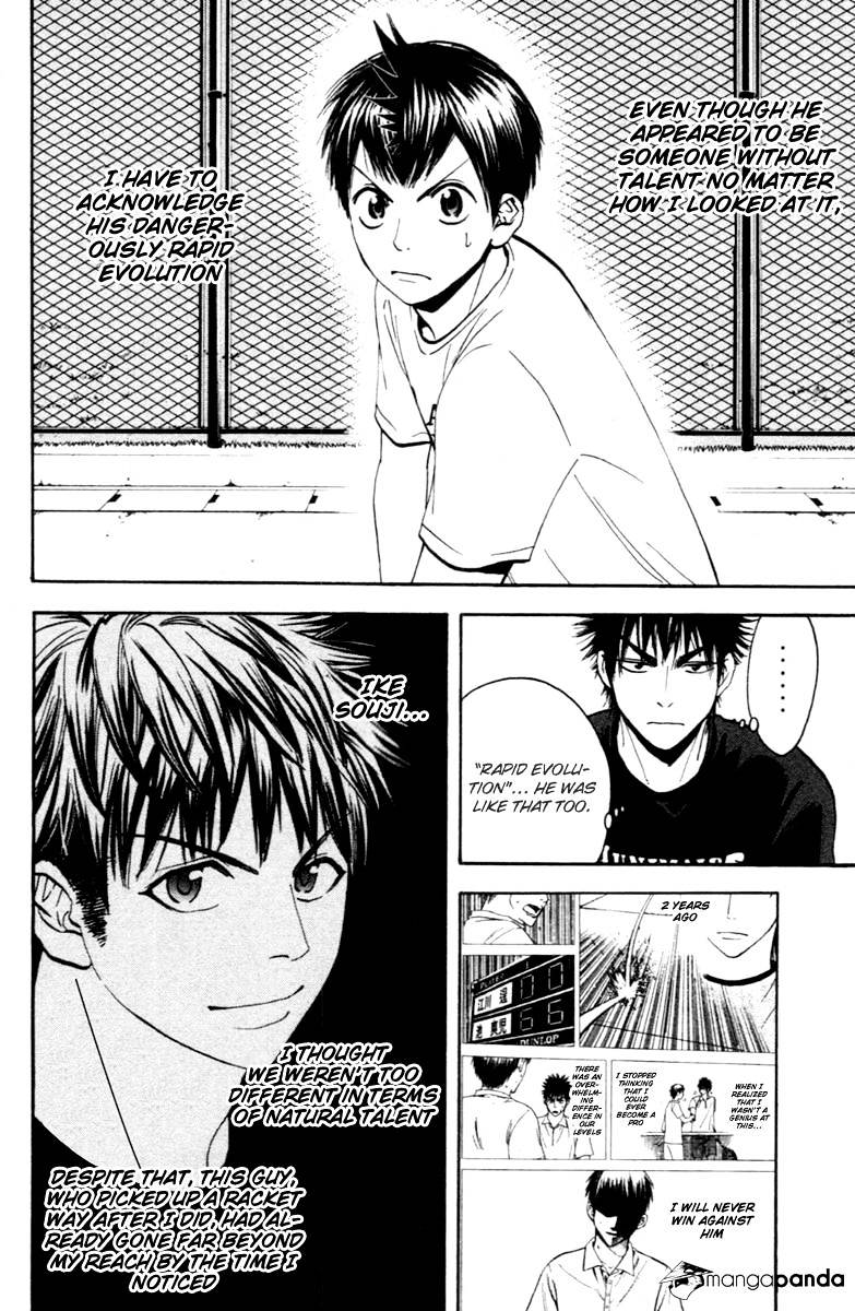 Page 16 of Chapter 93