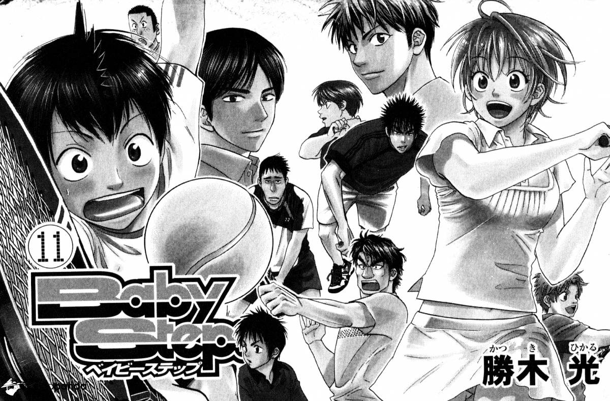 Page 3 of Chapter 94