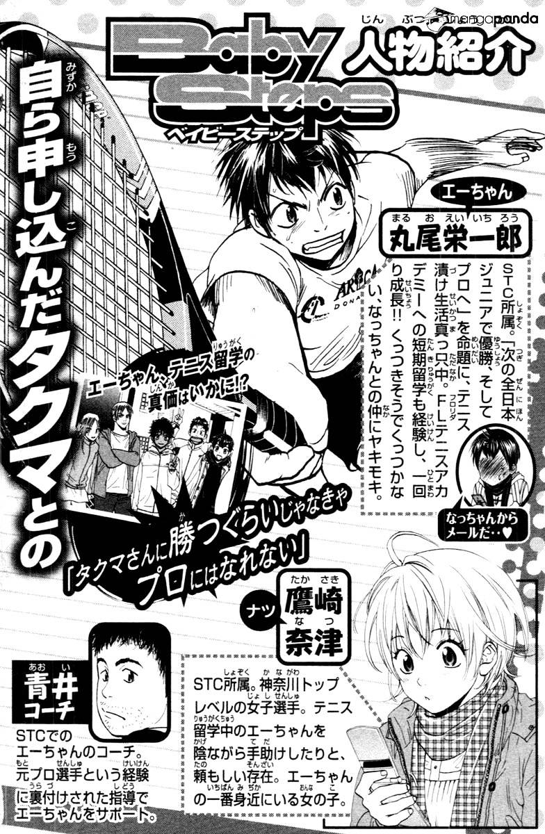 Page 4 of Chapter 94