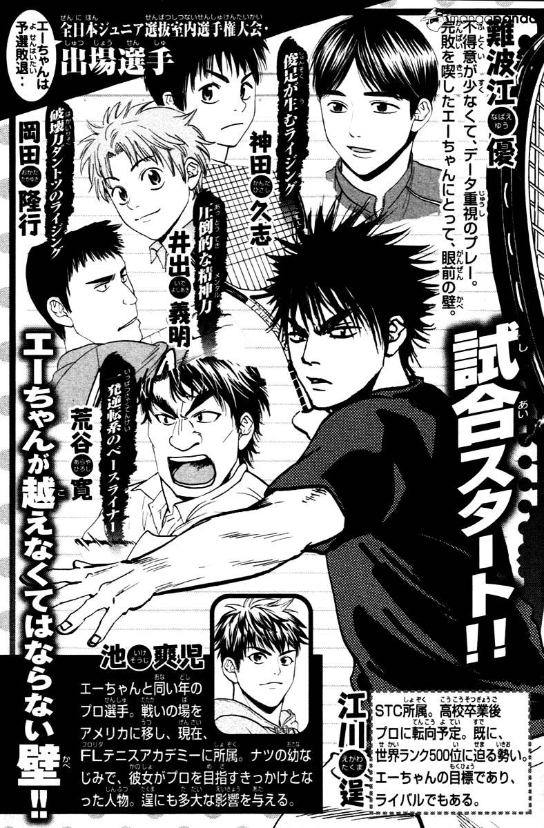 Page 5 of Chapter 94