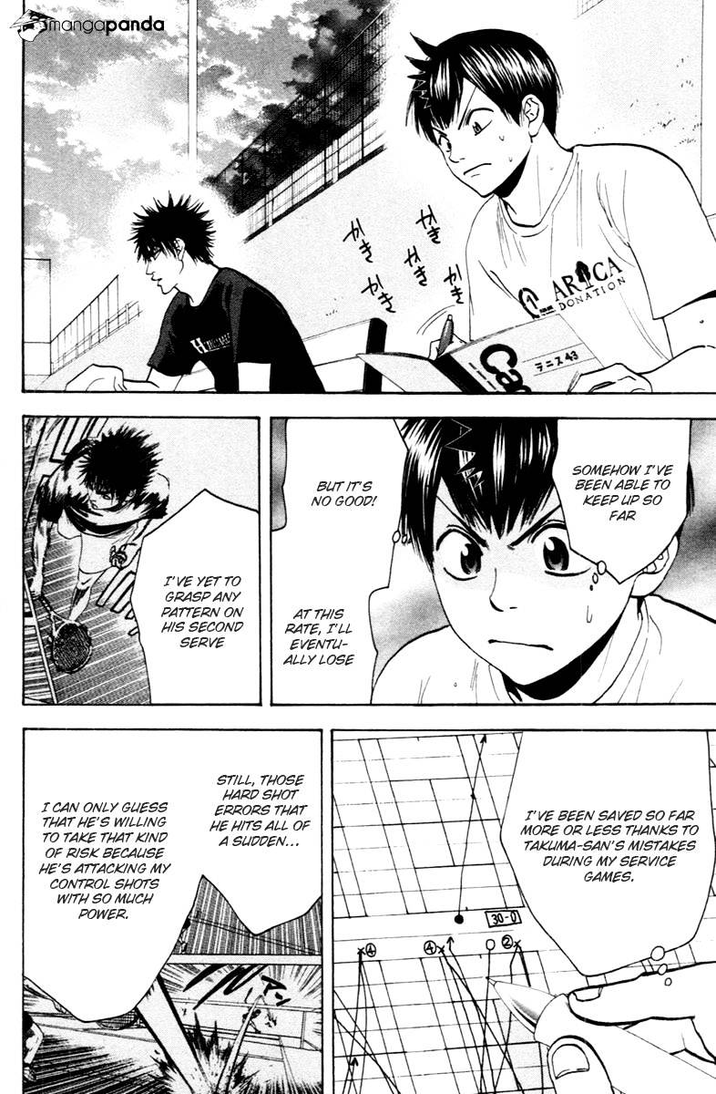 Page 20 of Chapter 94