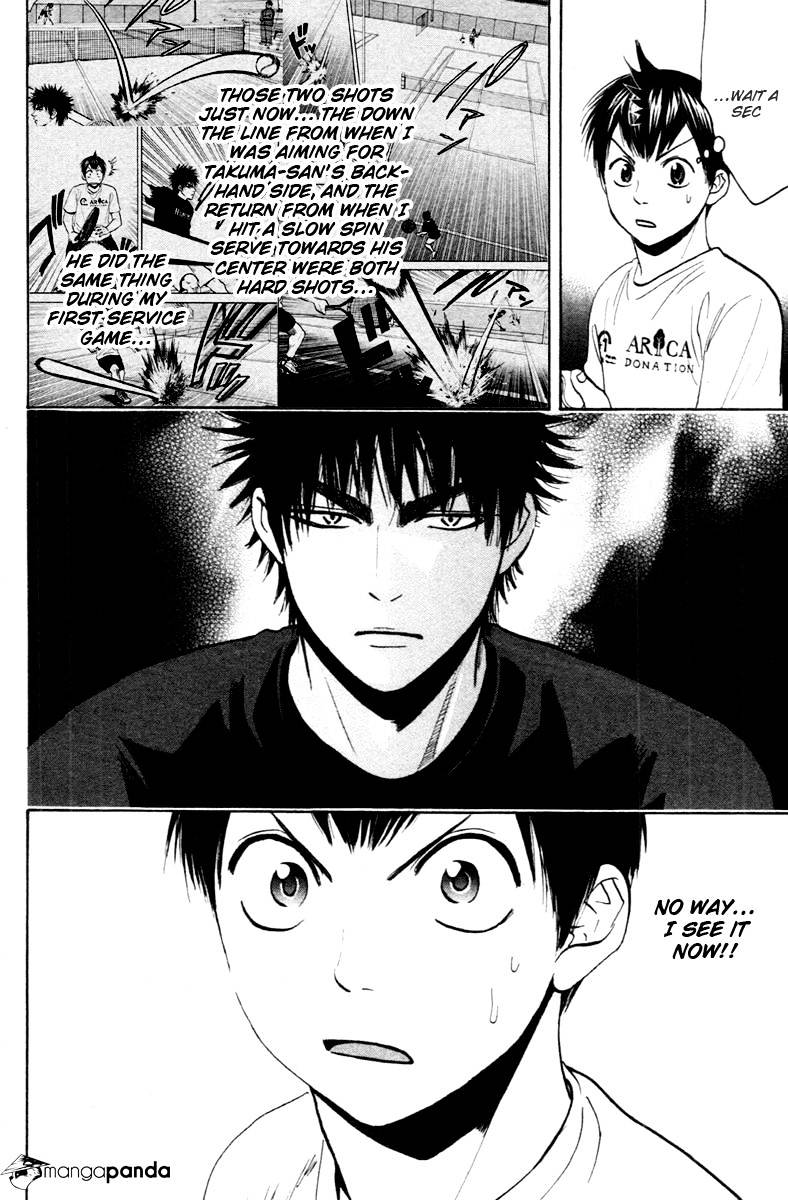 Page 24 of Chapter 94