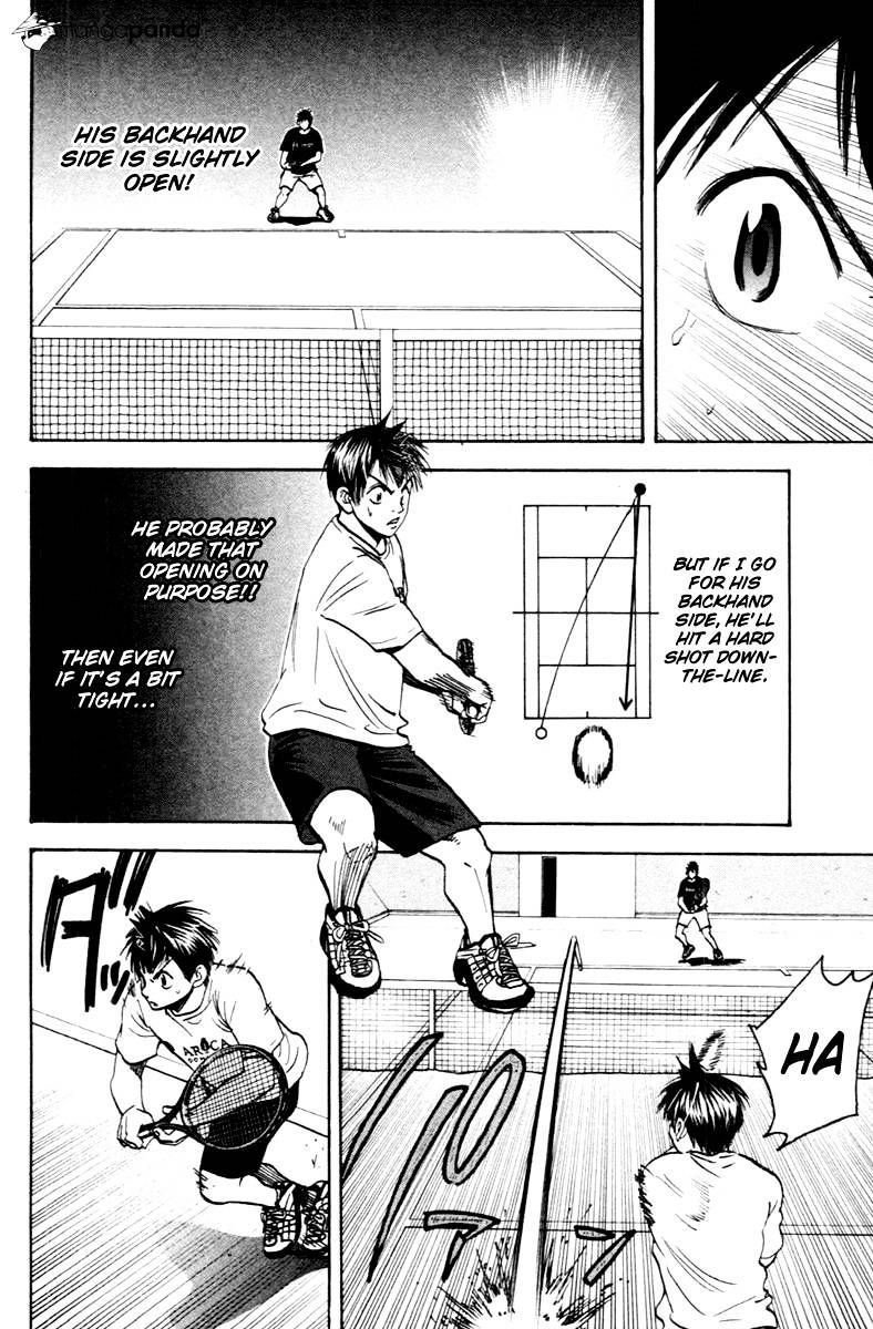 Page 5 of Chapter 95