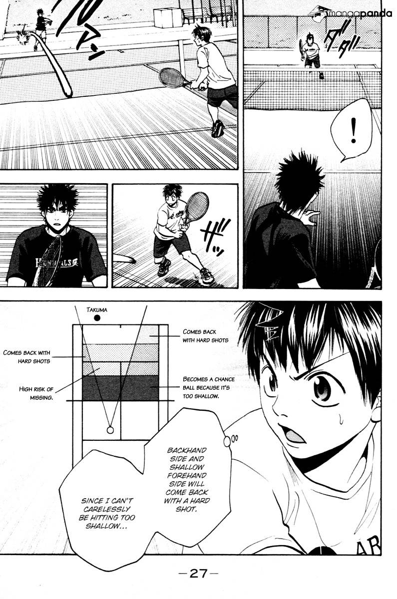 Page 6 of Chapter 95