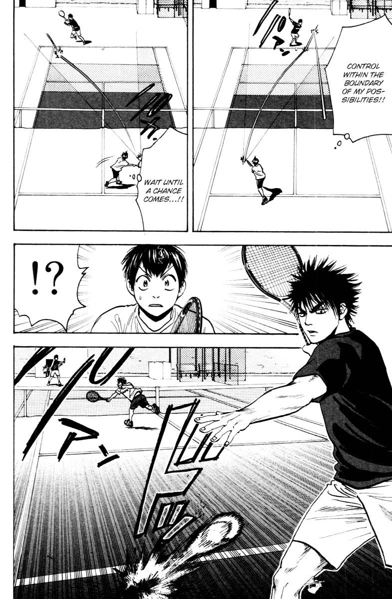 Page 7 of Chapter 95