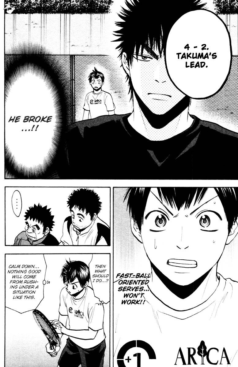 Page 15 of Chapter 95