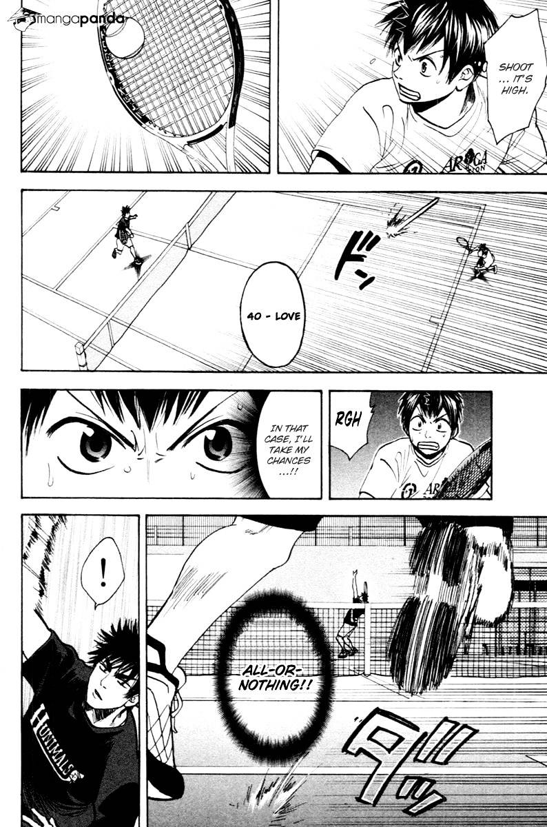 Page 17 of Chapter 95