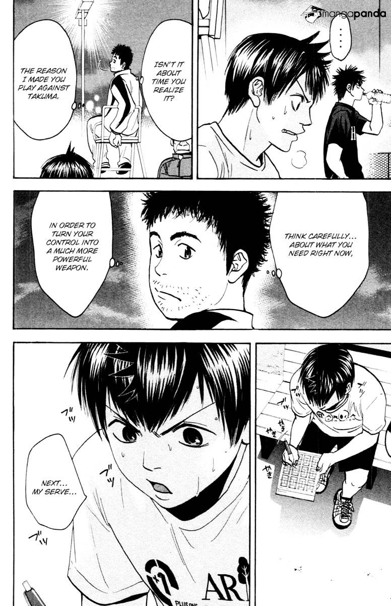 Page 19 of Chapter 95