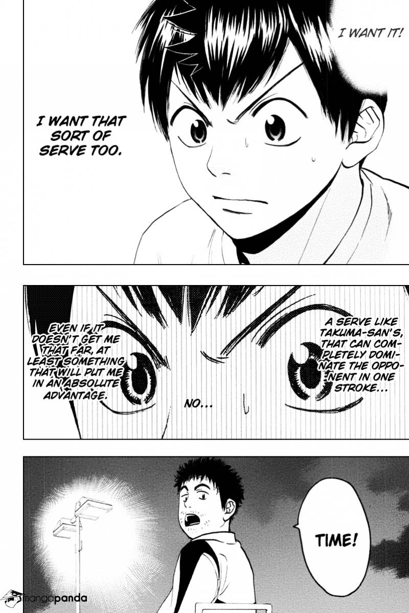 Page 3 of Chapter 96