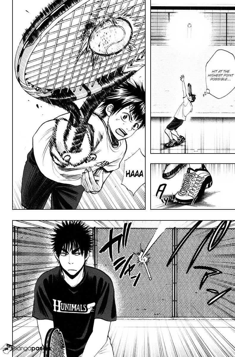 Page 7 of Chapter 96