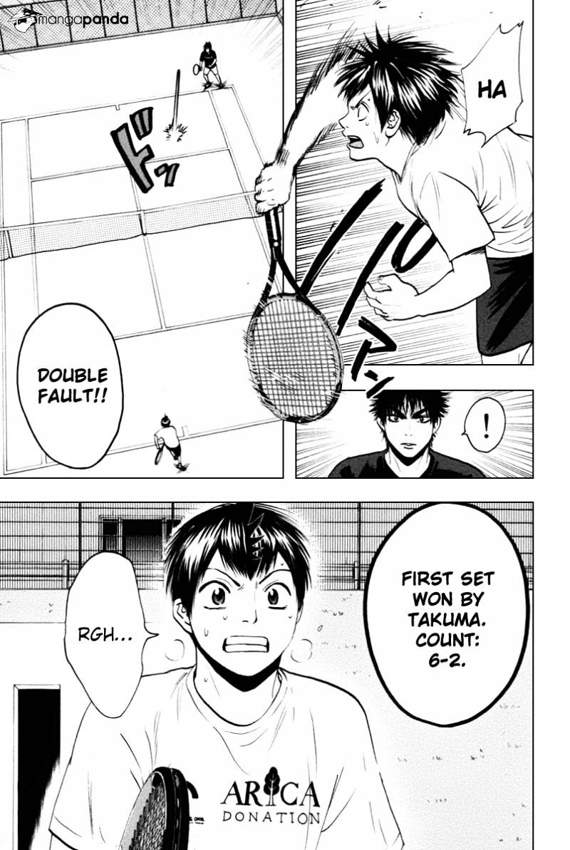 Page 14 of Chapter 96