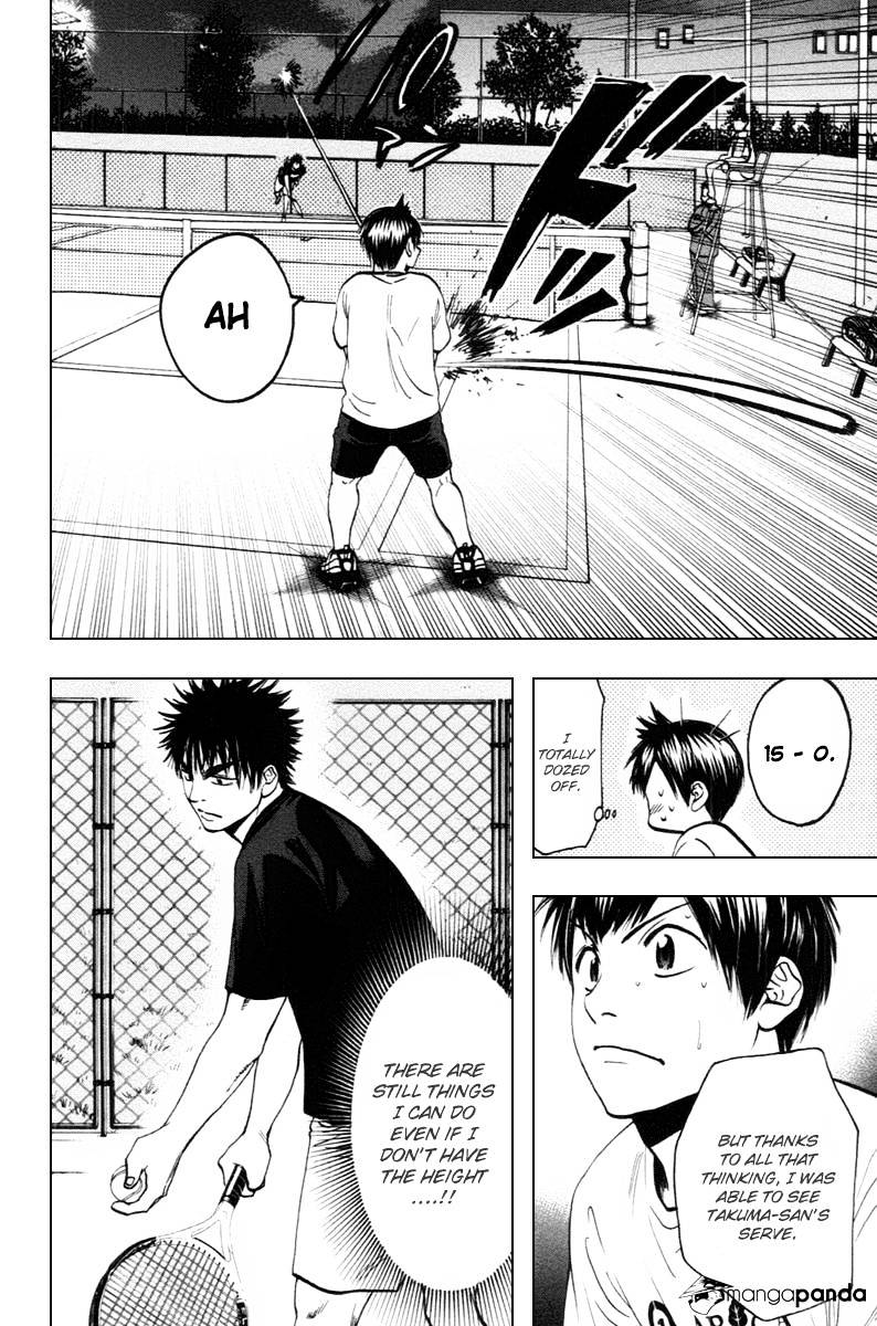 Page 19 of Chapter 96