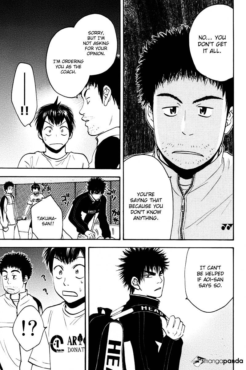 Page 12 of Chapter 98