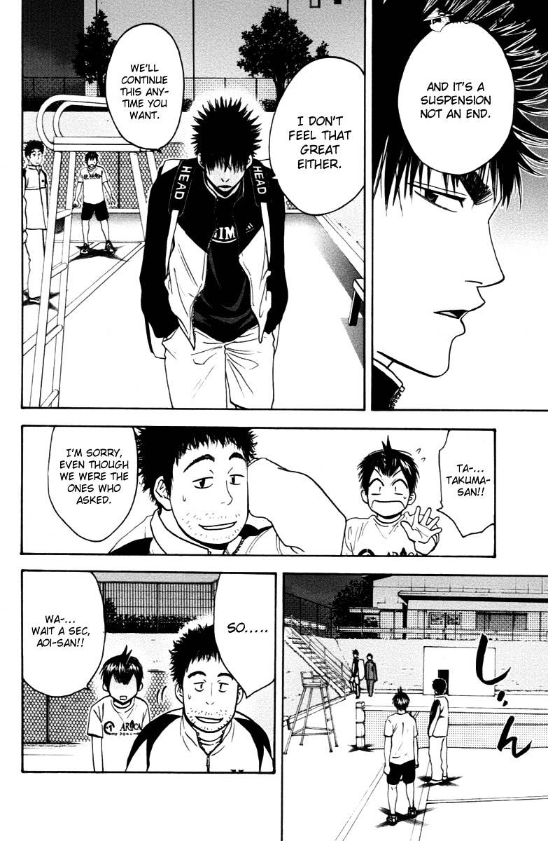 Page 13 of Chapter 98