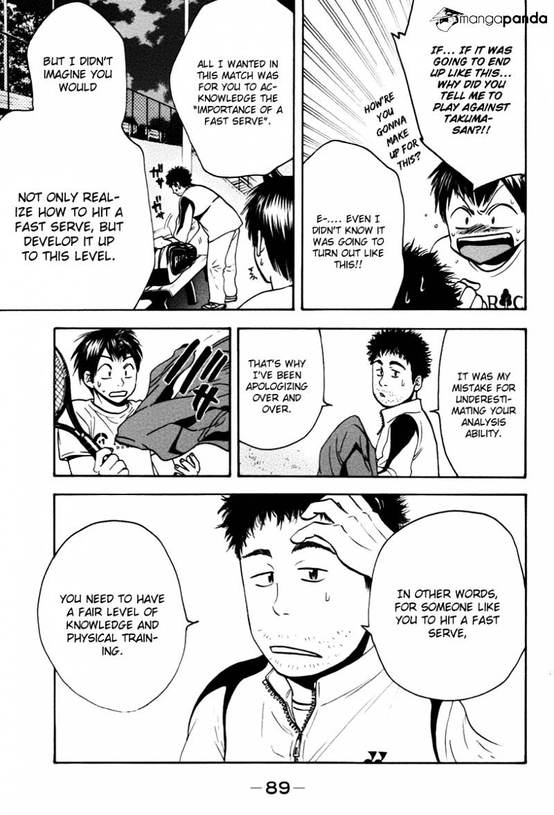Page 14 of Chapter 98