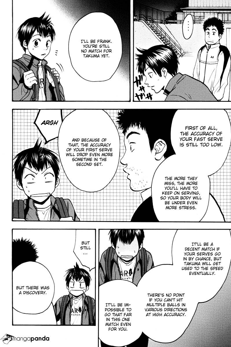 Page 17 of Chapter 98