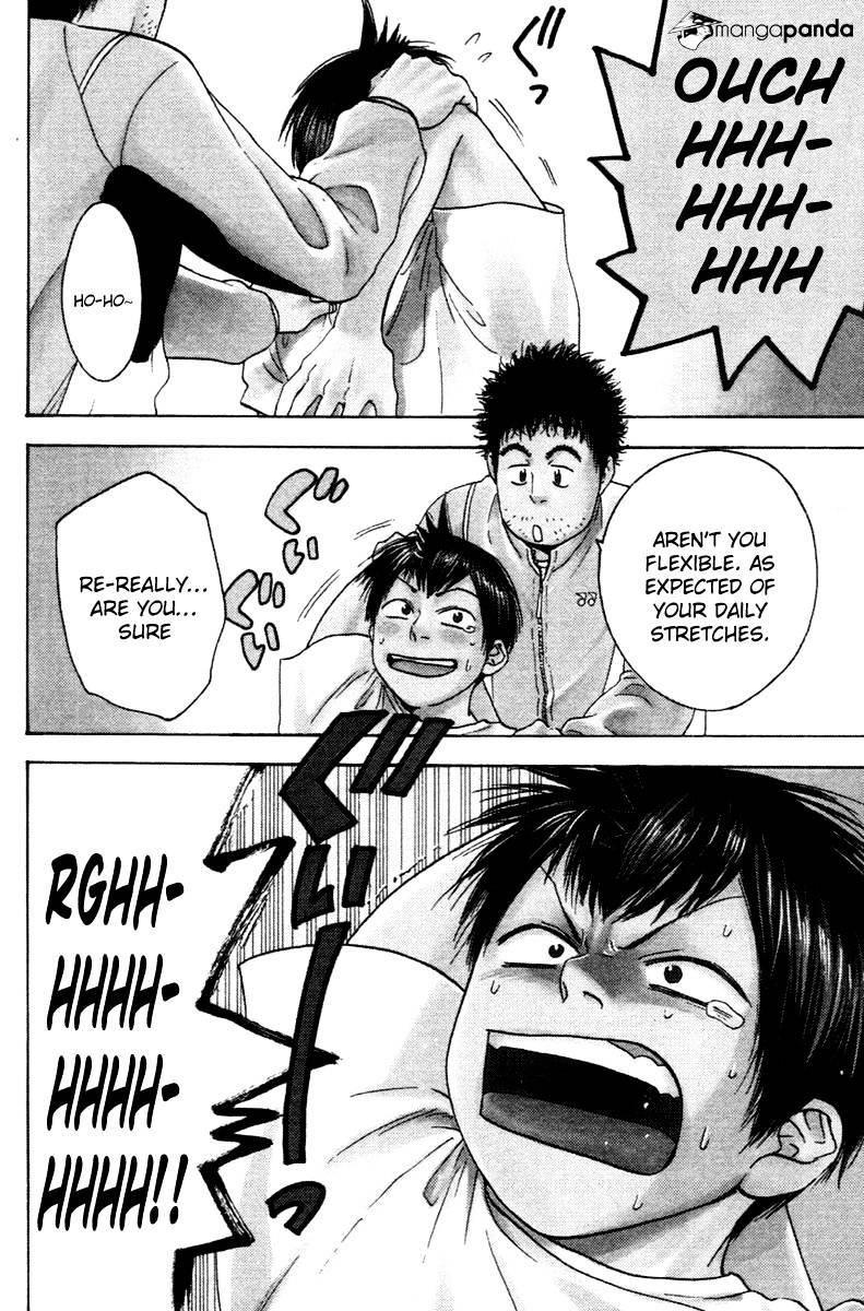 Page 2 of Chapter 99