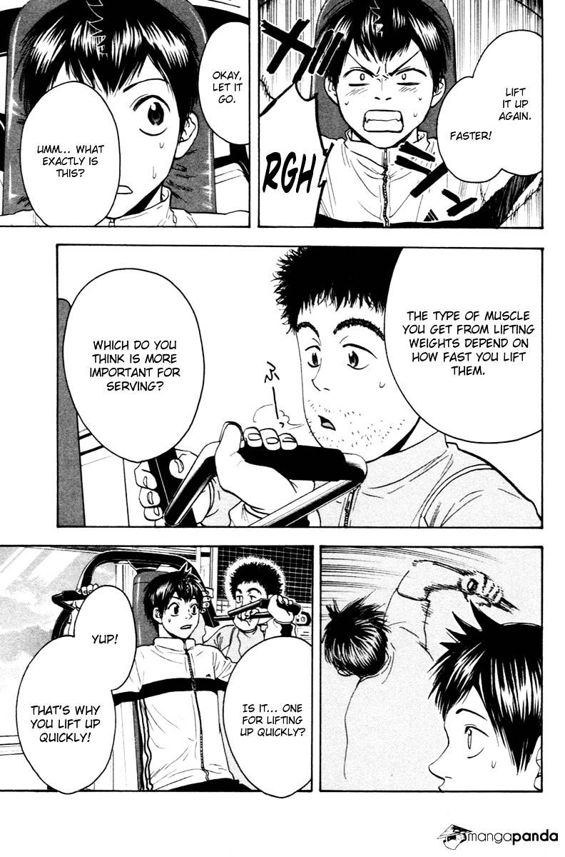 Page 7 of Chapter 99