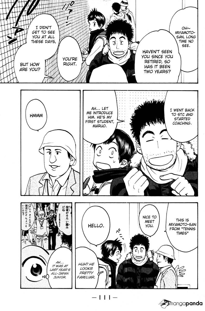 Page 17 of Chapter 99