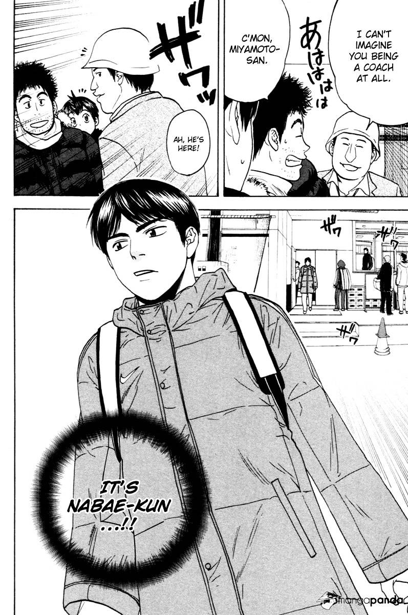 Page 18 of Chapter 99