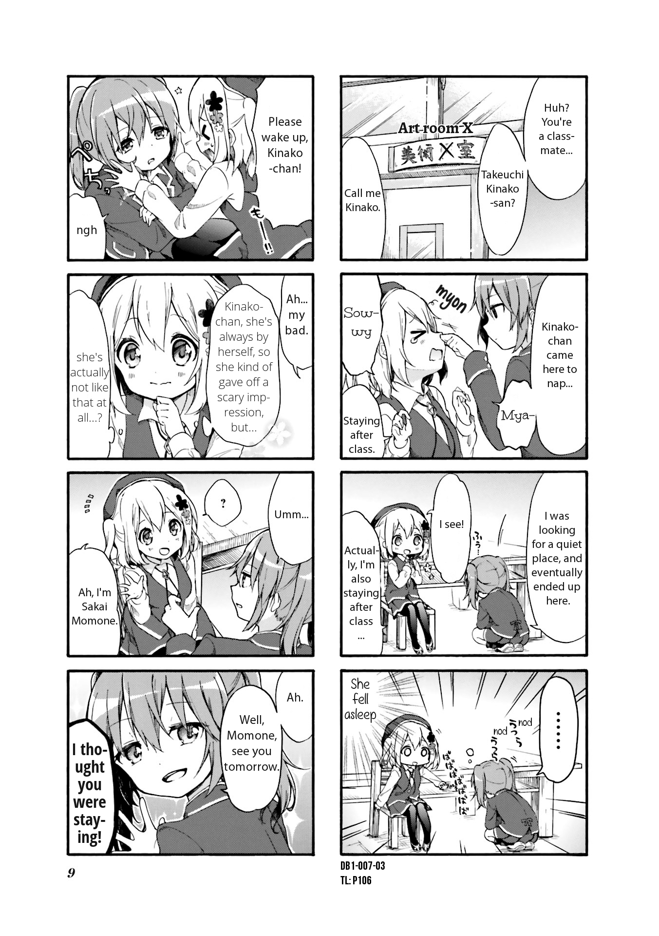 Page 3 of Chapter 1