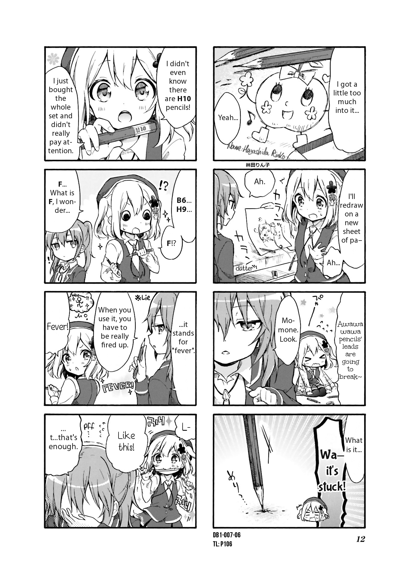Page 6 of Chapter 1