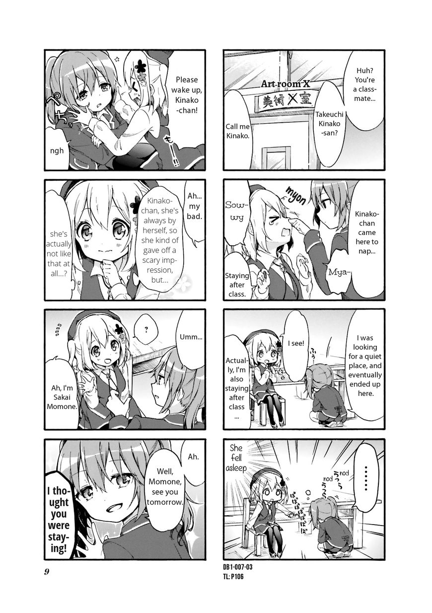 Page 3 of Chapter 1.2