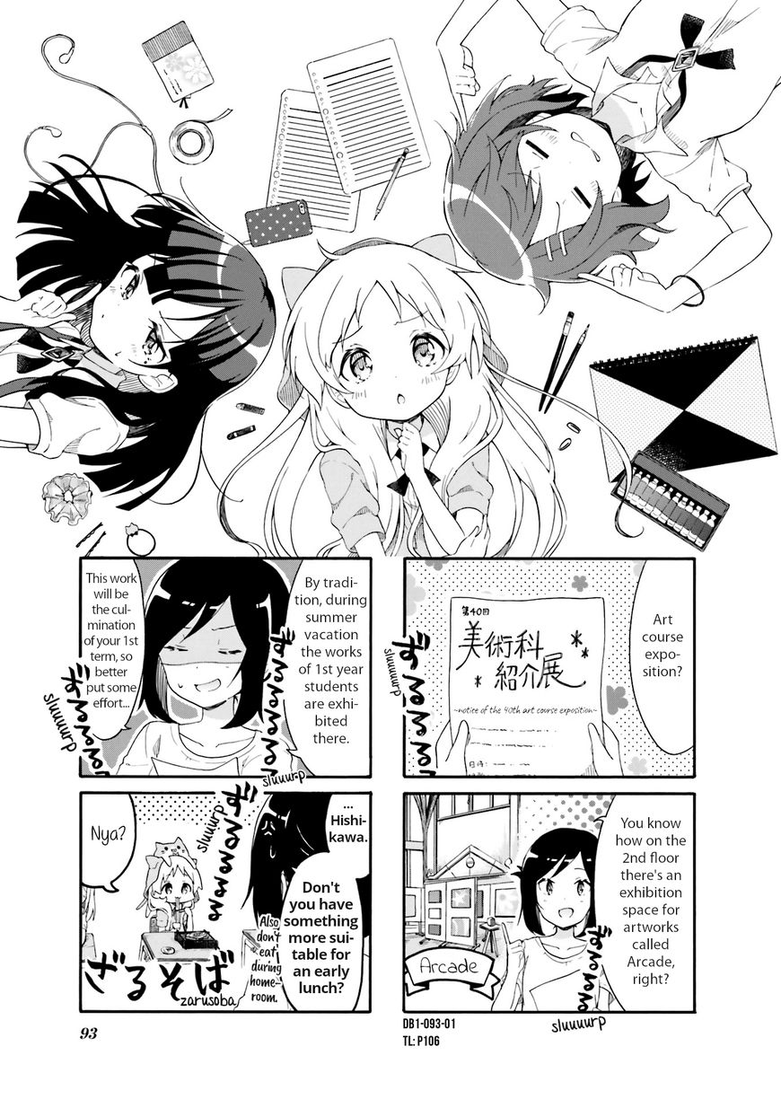 Page 1 of Chapter 11