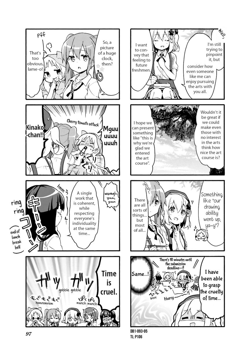 Page 5 of Chapter 11