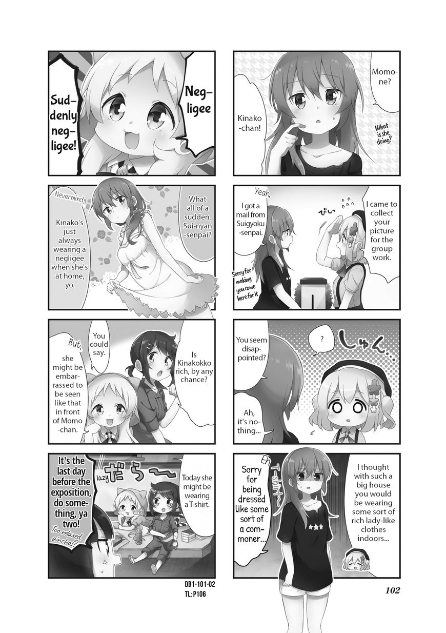 Page 2 of Chapter 12