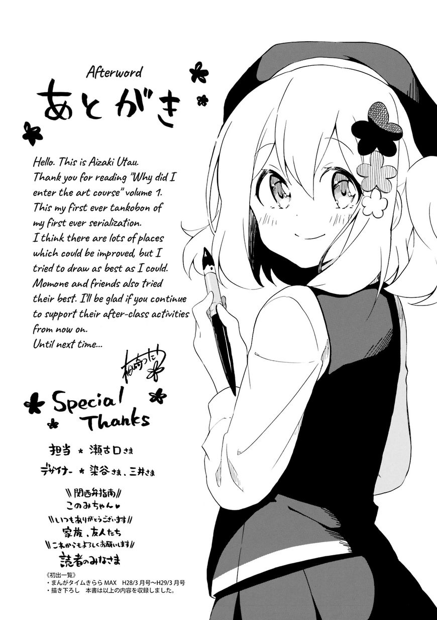 Page 9 of Chapter 13