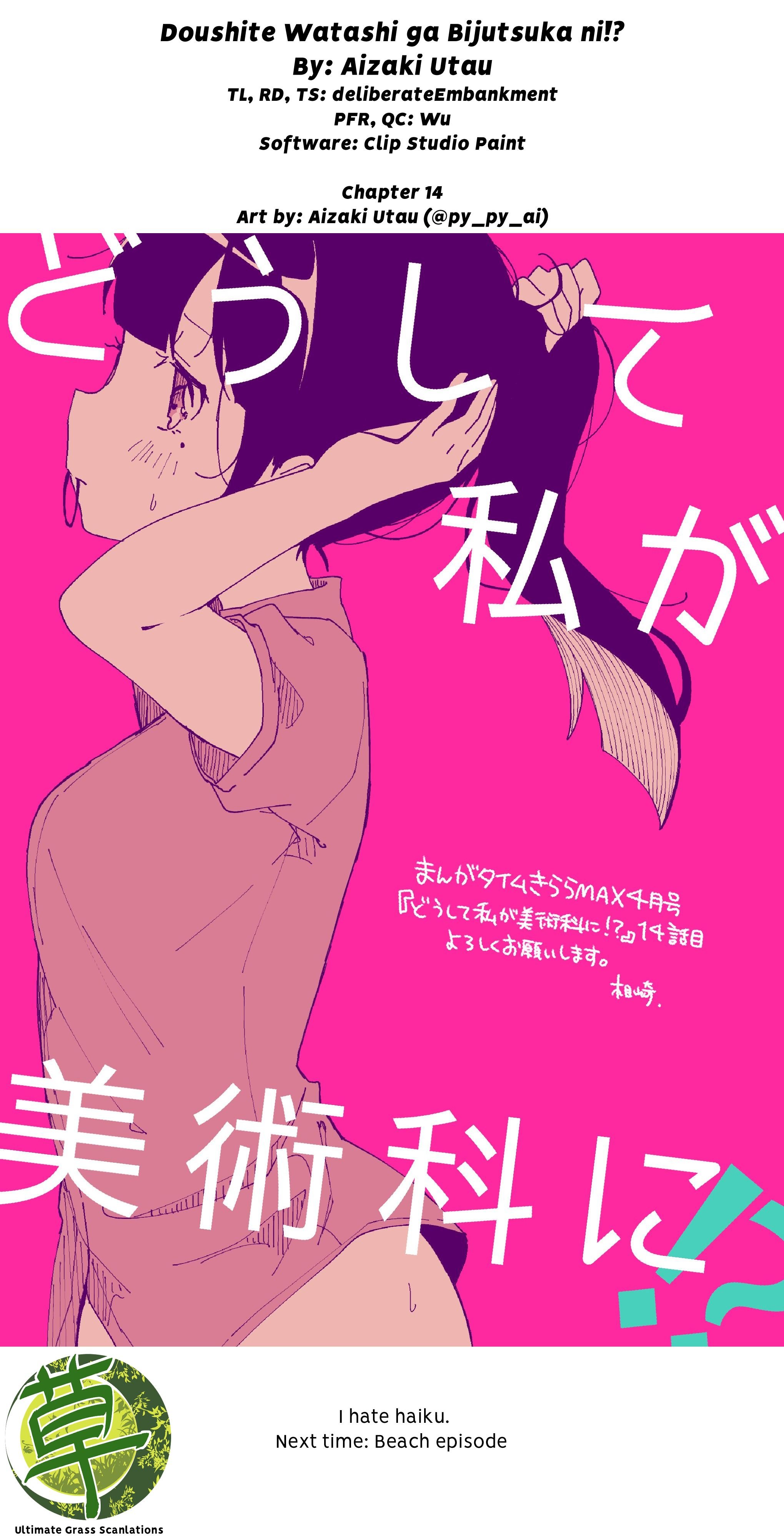 Page 7 of Chapter 14