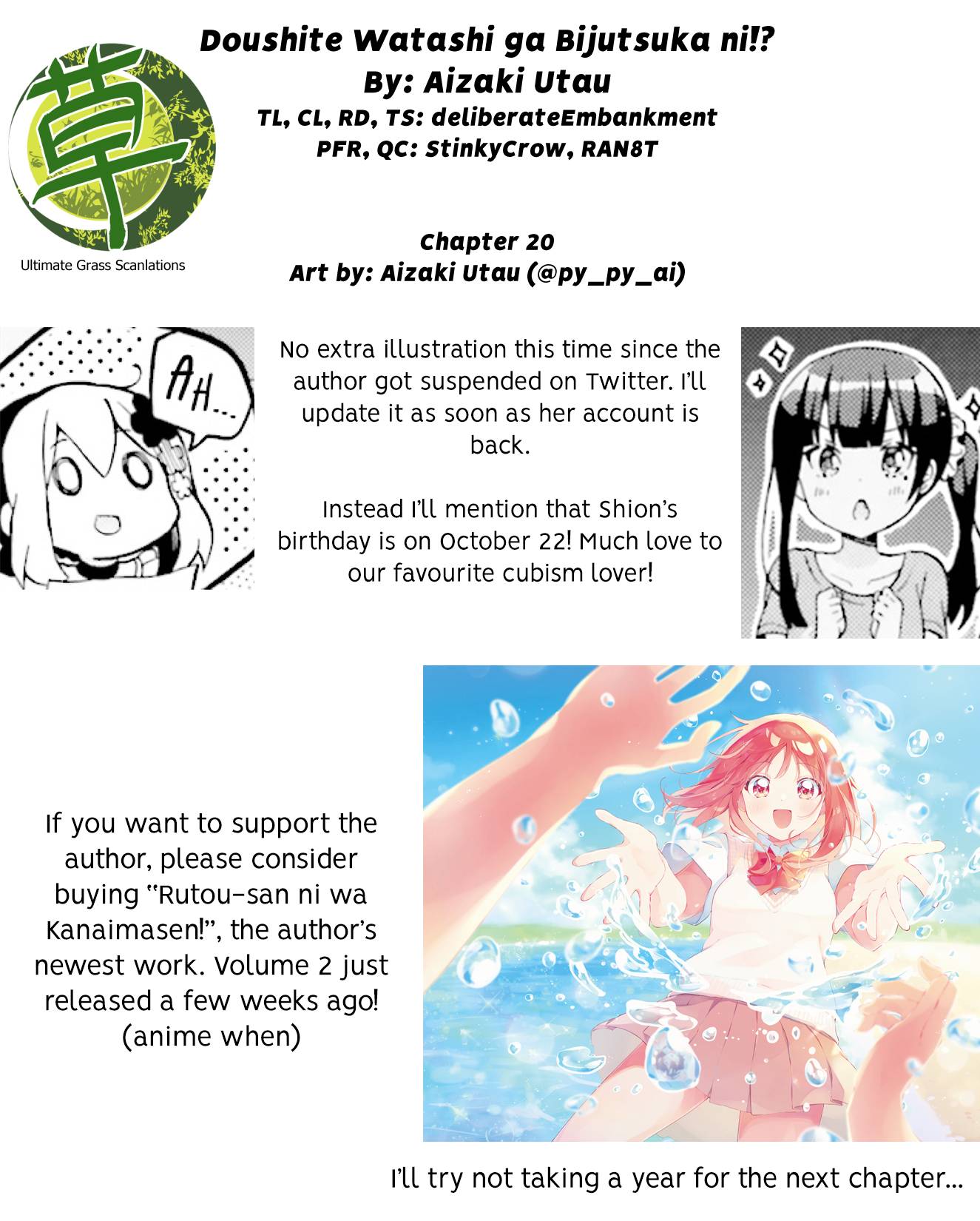 Page 13 of Chapter 20
