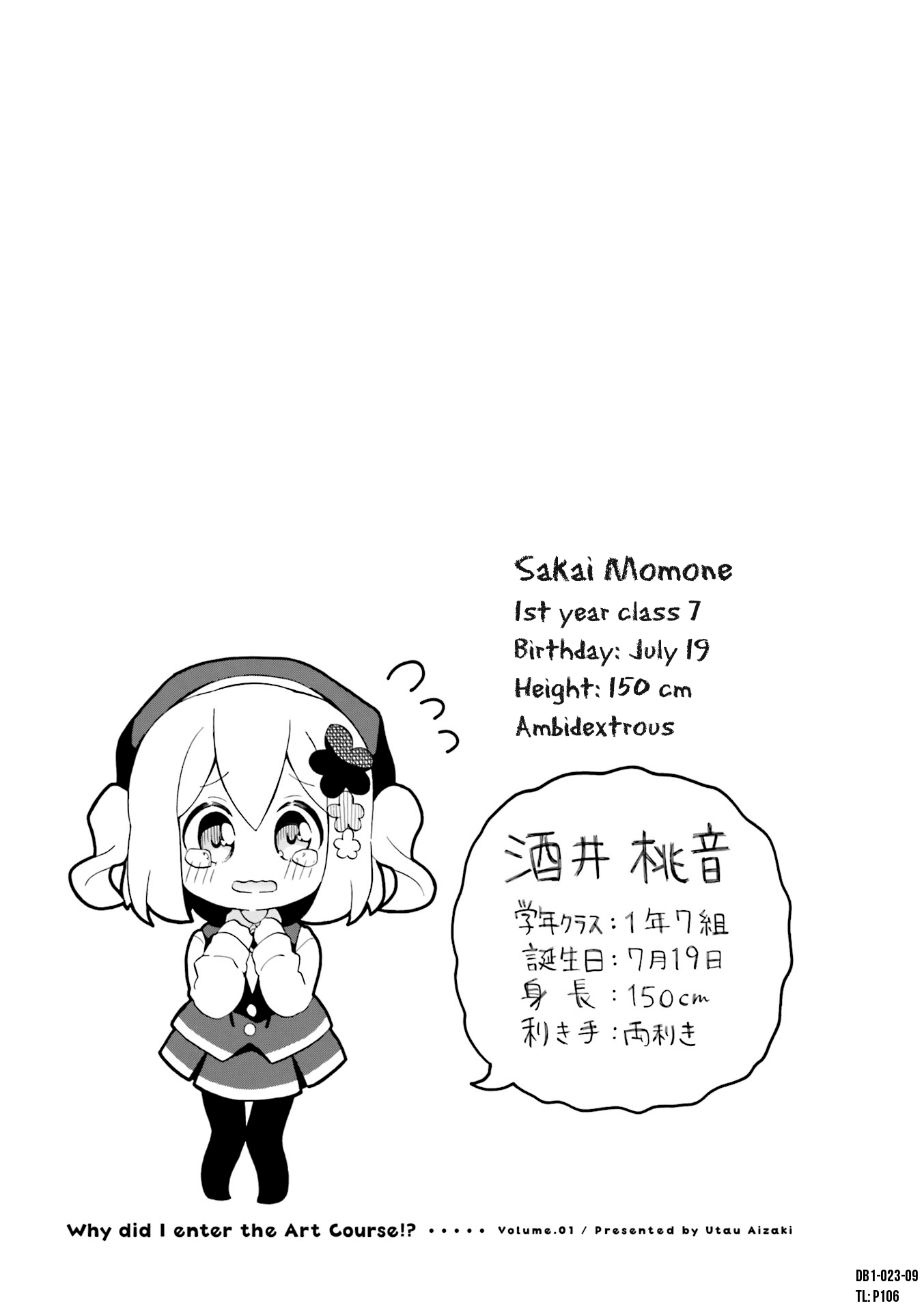 Page 9 of Chapter 3