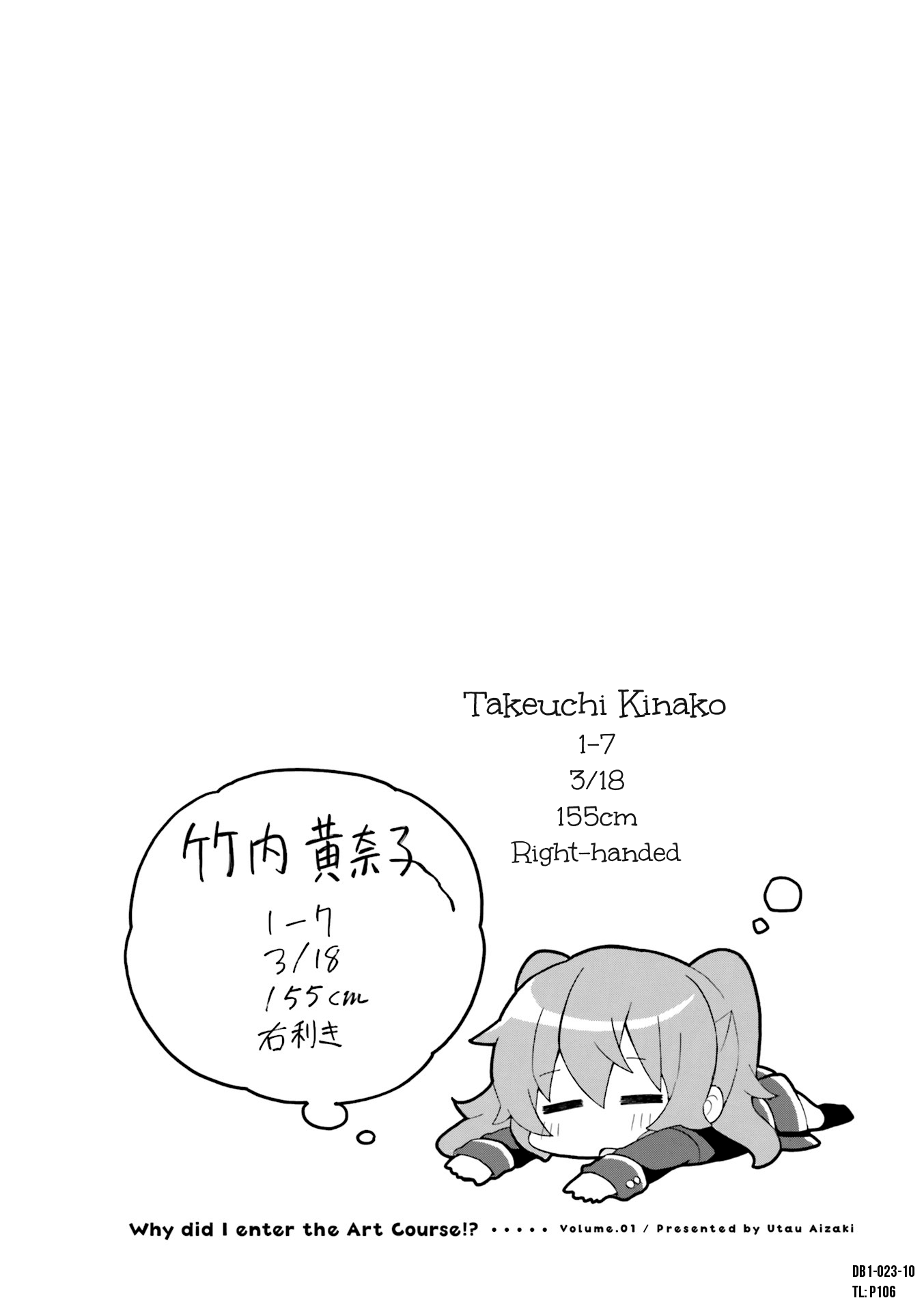 Page 10 of Chapter 3